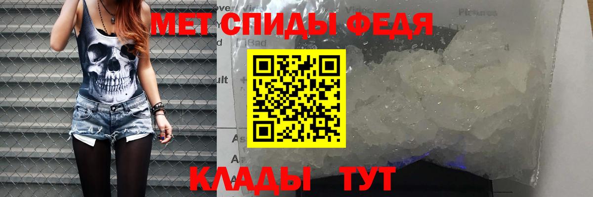Амфетамин VHQ Гагарин