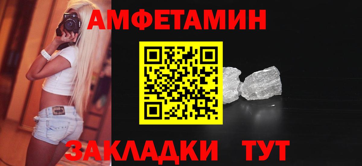 Гагарин  АМФ 97%  Вход с VPN 