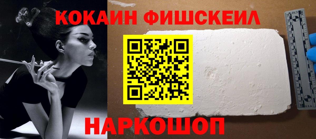 Cocaine Эквадор  купить наркотик  Гагарин  Вход с VPN 