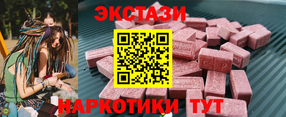 Экстази 99% Гагарин