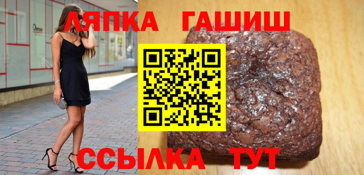 ГАШ 40% ТГК Гагарин