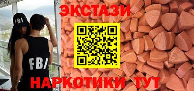 шишки Ипатово