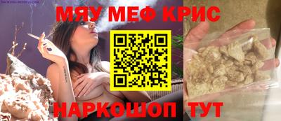 амфетамин Шебекино