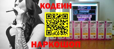 кокаин Ирбит