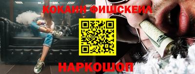 кокаин Ирбит