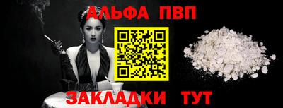 кокаин Ирбит