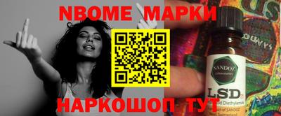 кокаин Ирбит