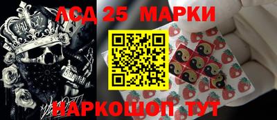 амфетамин Шебекино