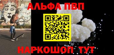 кокаин Ирбит