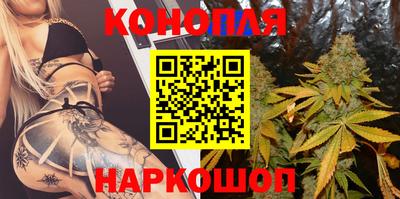 марихуана Изобильный