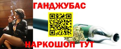 марихуана Изобильный