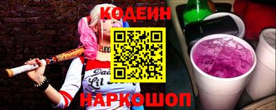кокаин Ирбит