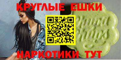 марихуана Изобильный