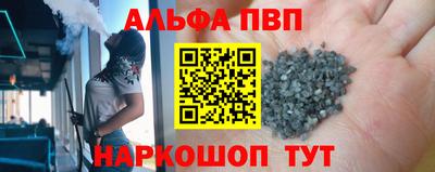 шишки Ипатово