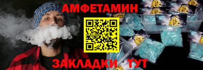 шишки Ипатово