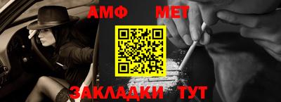 амфетамин Шелехов