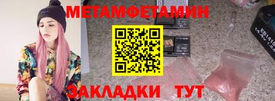 кокаин Ирбит