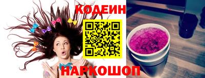 шишки Ипатово