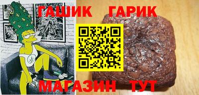марихуана Изобильный