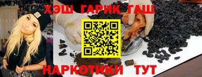 шишки Ипатово