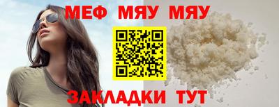 шишки Ипатово