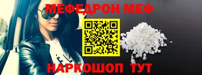 кокаин Ирбит