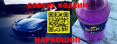 кокаин Ирбит