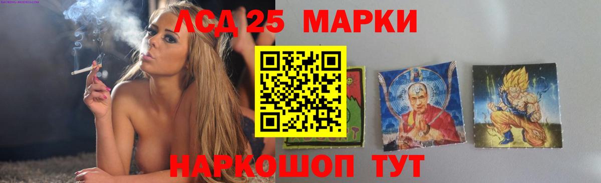 LSD-25 экстази кислота Гагарин