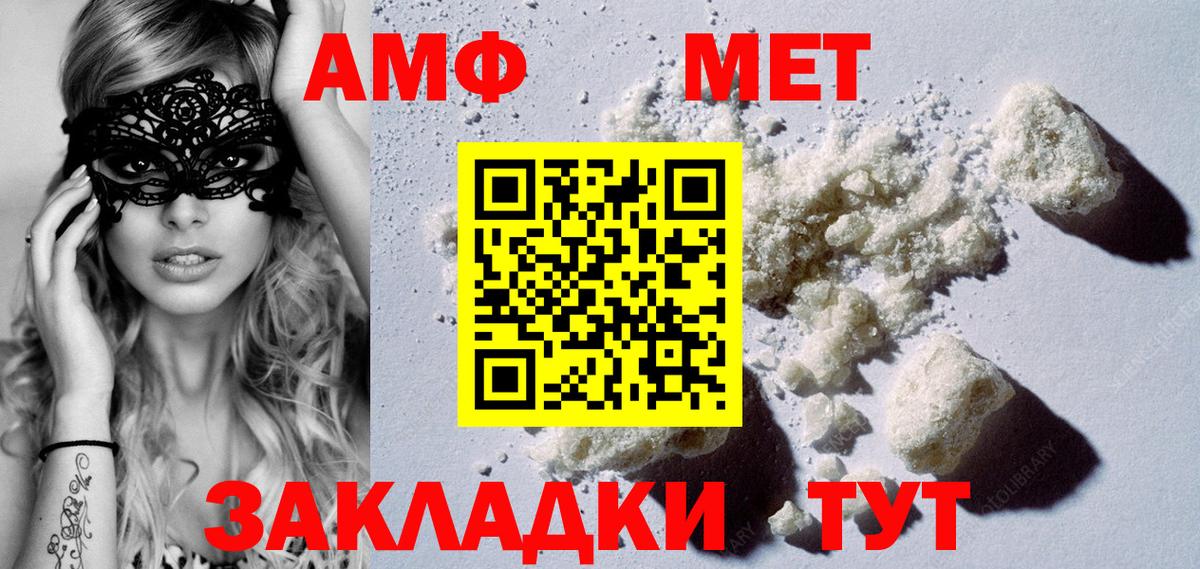 Первитин витя Гагарин