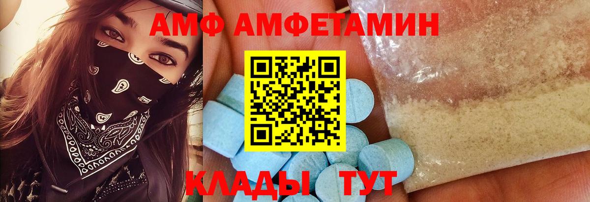 Метамфетамин винт  Вход с VPN  Гагарин 