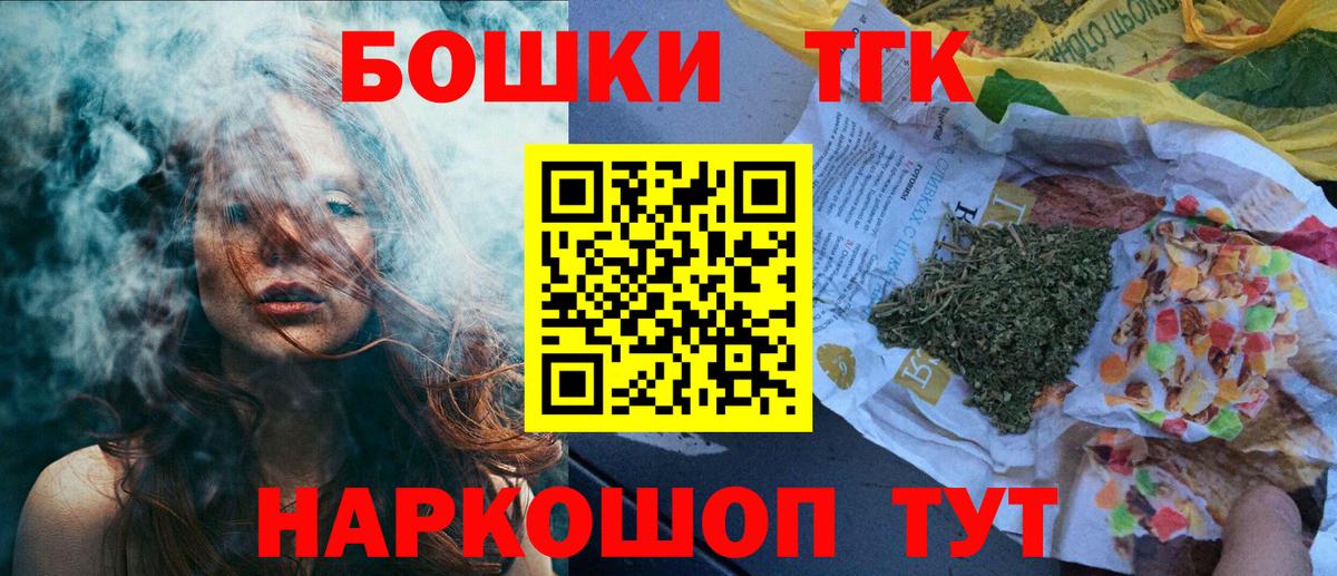 Каннабис индика Гагарин
